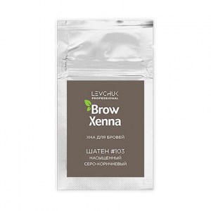 Хна саше Brow Henna шатен №103 насыщенный серо-коричневый